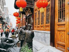 -六必居(前门店)