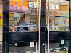 -思味特(纬一路店)