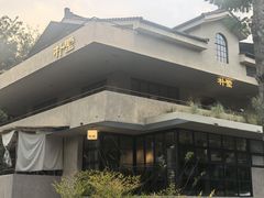 -朴墅(西湖青芝坞店·杭帮菜·家宴.14年的店)