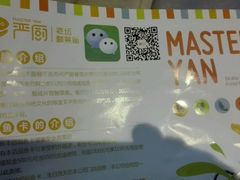 -严厨老坛酸菜鱼(吴江万宝店)