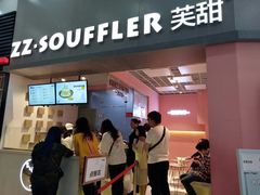-狐狸和向日葵(北京路店)