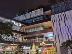 -肆兮眼镜·蔡司·徕卡战略合作店(大坪店)