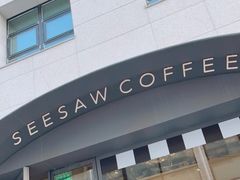 -Seesaw Coffee(上生新所店)
