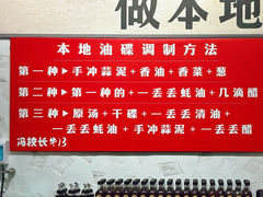 -冯校长老火锅(深圳福田店)