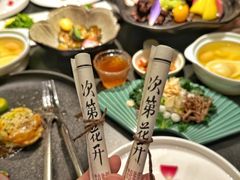 -次第花开素食雅宴