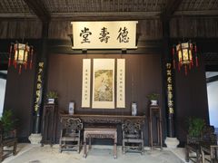 -绍兴鲁迅故里·沈园景区