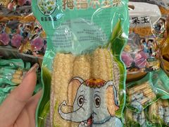 -西双版纳集贸市场