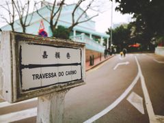 -陶陶居海鲜酒家(新马路店)