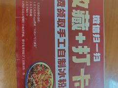 -小街47號江湖菜(四合院店)
