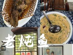 -老家菜馆(正定店)