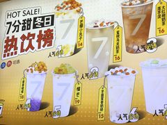 -7分甜(钟楼龙湖店)