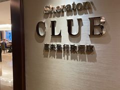 -汕头龙光喜来登酒店