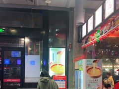 -捞围鲜·港式打边炉(海阳路店)