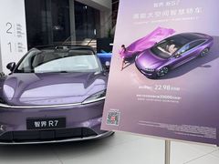 -华为智能生活馆(北京富力广场)