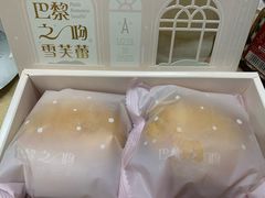 -好利来(团结湖店)