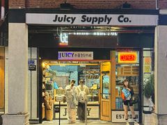 -Juicy Bakery(大学路店)