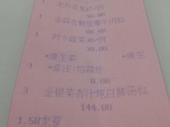 -粤财皇冠假日酒店·彩华轩中餐厅