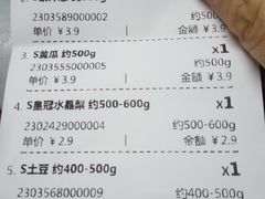 -百佳永辉(名盛广场店)