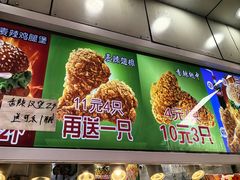 -味味香(团结湖店)
