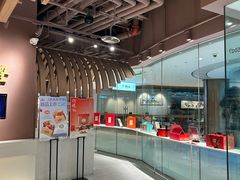 -老鼎丰糕点铺子(国贸商城店)