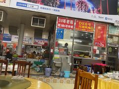 -春园海鲜广场D区6号(钟姐海鲜加工店)