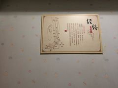 -老成都·古法采耳·禅洗头疗(四川总店)