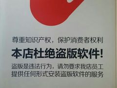 -太平洋数码广场