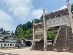 -台州府城(江南长城)