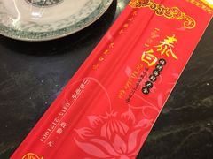 -泰白海鲜烧烤大全