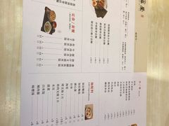 菜单-八盛屋·沾面(集美万达店)