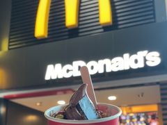 -麦当劳(星光行店)