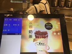 -1点点(望京SOHO店)