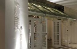 点击看大图 -亦美瑜伽·普拉提