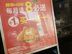 -德克士信之义(信源商厦店)