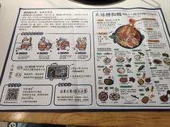 -太琼糟粕醋·海南酸汤火锅(亚龙湾店)