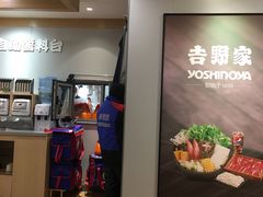 -吉野家 (新街口外大街店)