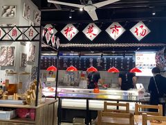 -成都你六姐·牛肉冒菜(上海环宇荟店)
