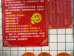 -大姐麻辣烫(莲宝中路店)