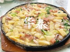 铁板蛋豆腐-华春餐馆(鱼山路店)