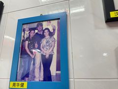 -新峰肉骨茶