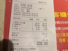 -秀水人家
