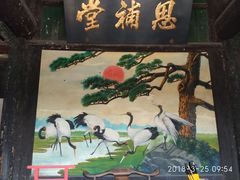 景点-平遥县衙