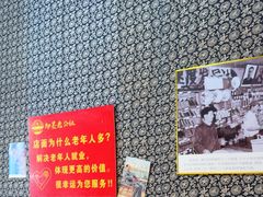 -即墨老公社·海肠捞饭大王(古城店)