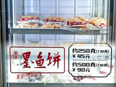 -庄氏祥记家常食府(国瑞建材家居博览中心店)