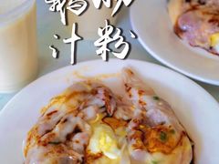 -新昌早餐店(东城店)