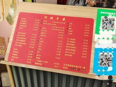 菜单-阿姨牛杂(北京路店)