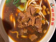 -磁州卤面·地标邯郸菜(97年创始店)