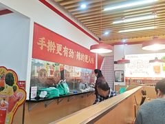 -河东狮不吼辣子鸡手擀面(李村店)