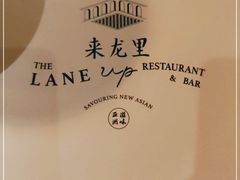 -来龙里 精致 东南亚餐室(万象城店)