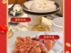 -泰康食品(南京东路店)